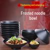 Jiuyue Mei Melamine Black Soup & Noodle Bowl