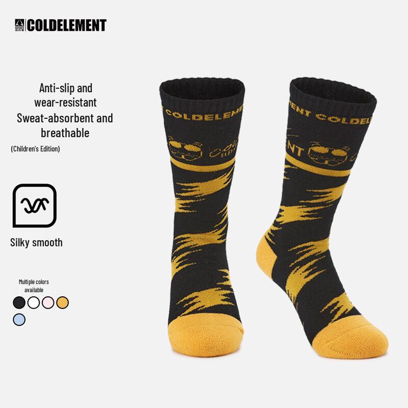 

Cold Element Kids Thickened Thermal Ski Socks S