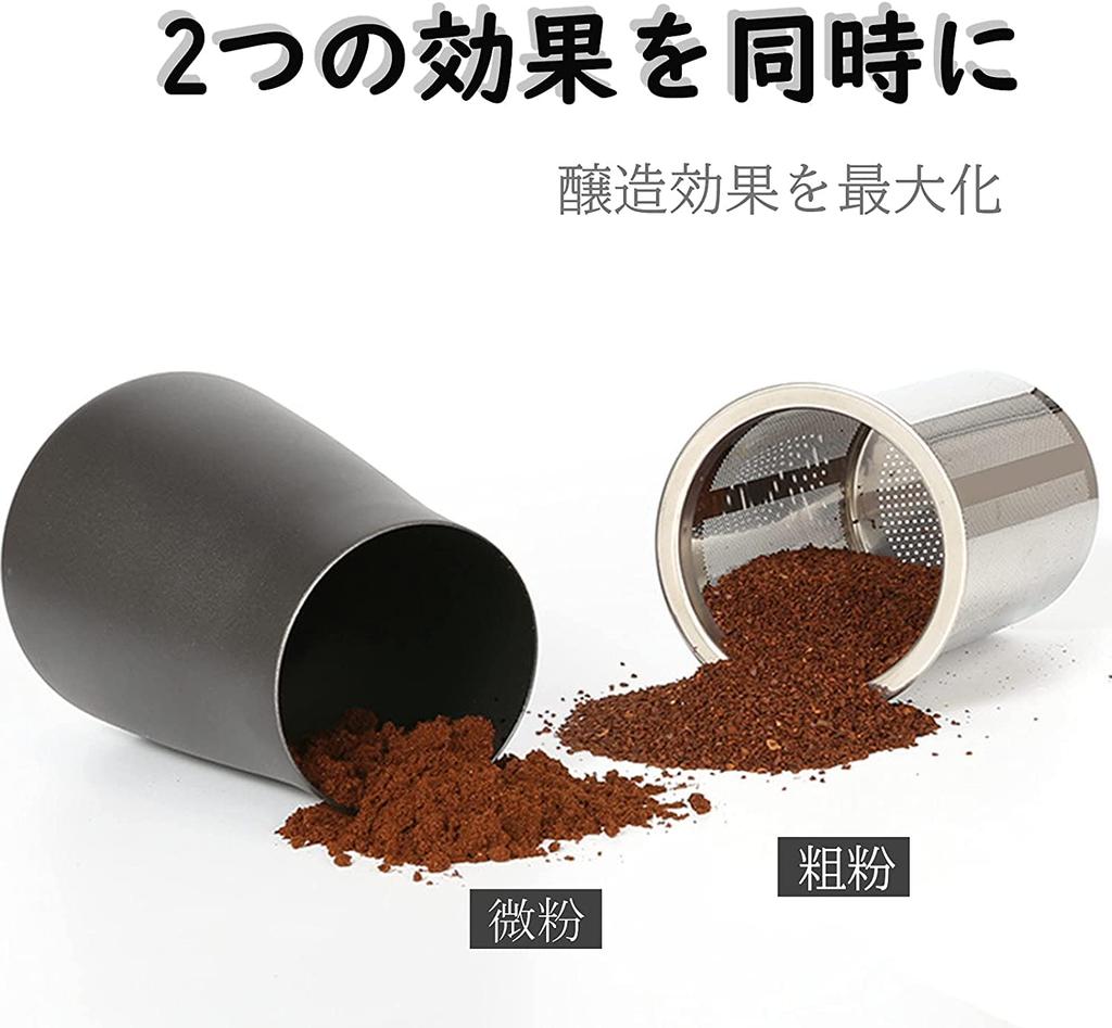 Coffee Powder Filter, No Coffee Pot Filter Needed, Coffee Powder Sifter, Coffee Accessories, Grinder, Precision Mesh, with Lid, Finely Grinder,