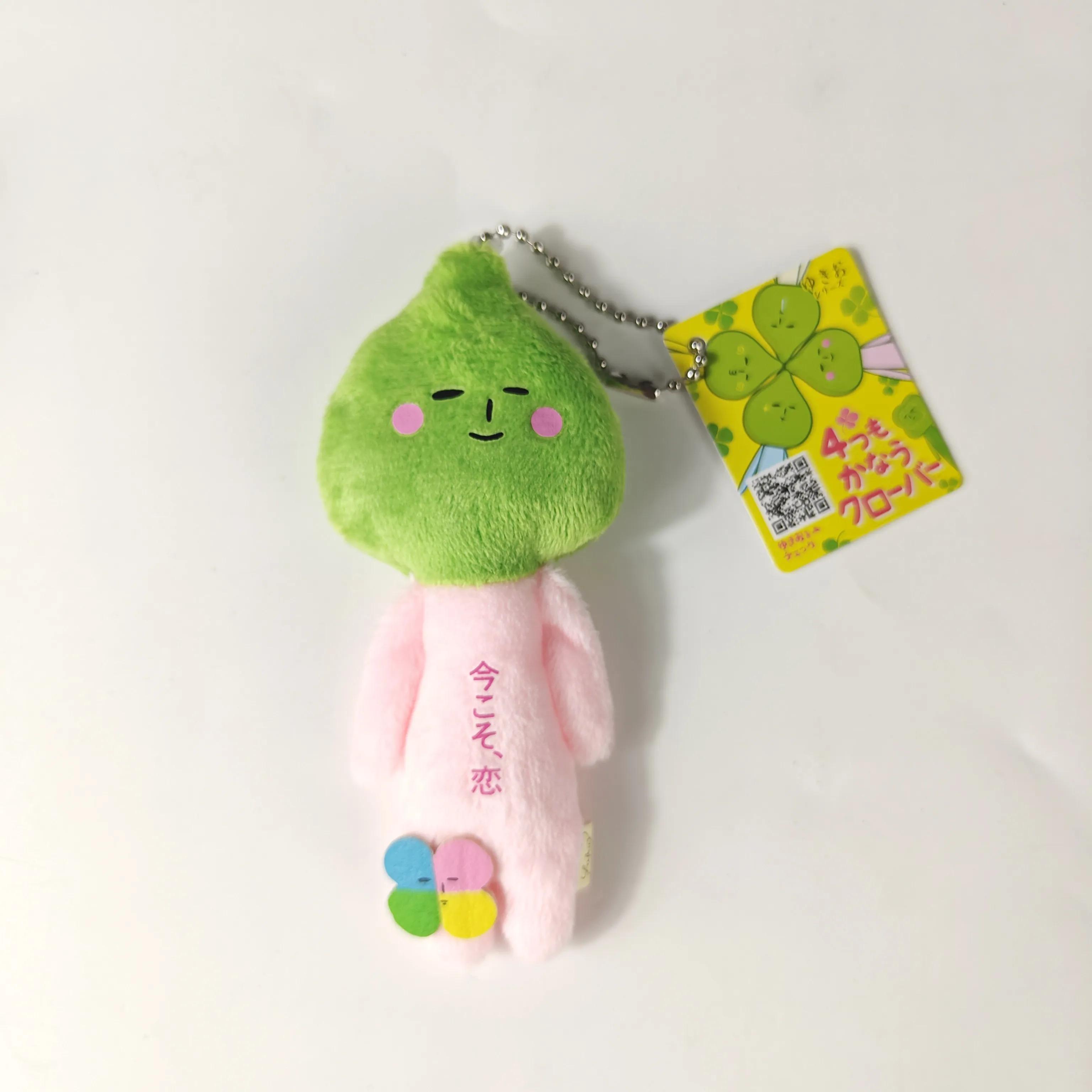 Japanse Anime Geluk Yukio Pluche Speelgoed Kawaii Gelukskruid Spruit Gevulde Tas Hanger Schattige Pluche Dier Voor Collectie Rugzak Decoratie 10cm