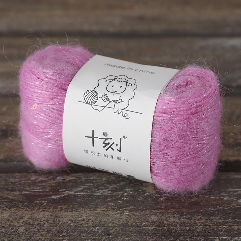 20g/roll Shiny Silk Sequin Mohair Yarn Hand Knitted Yarn Soft Warm Wool Yarns DIY Crochet Knitting Sweater Shawl Blended Yarns