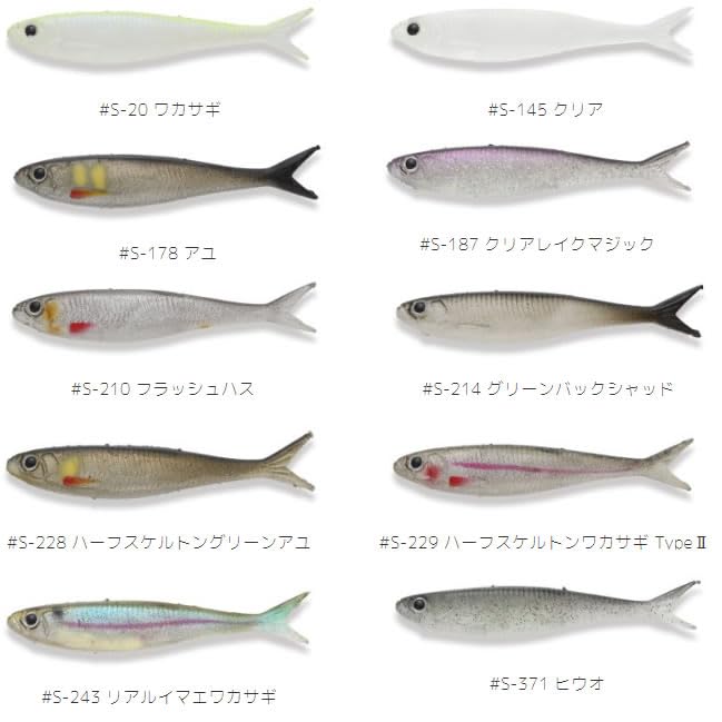 IMAKATSU Fish Fry Elastomer 2 Inch [Eco-friendly Product] #S-229 Half