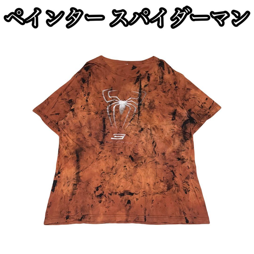 

[USED] My Hair Is Bad Tour T-Shirt My Hair