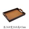 Minimalist Solid Wood Leather Aromatherapy Tray Decorative Serving Platter Living Room Coffee Table