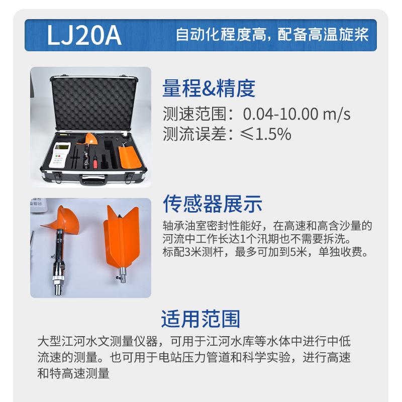 Portable River Flow Detection Meter, Non-contact Doppler Radar Handheld Flow Velocity Meter, Current Meter for Outdoor Use