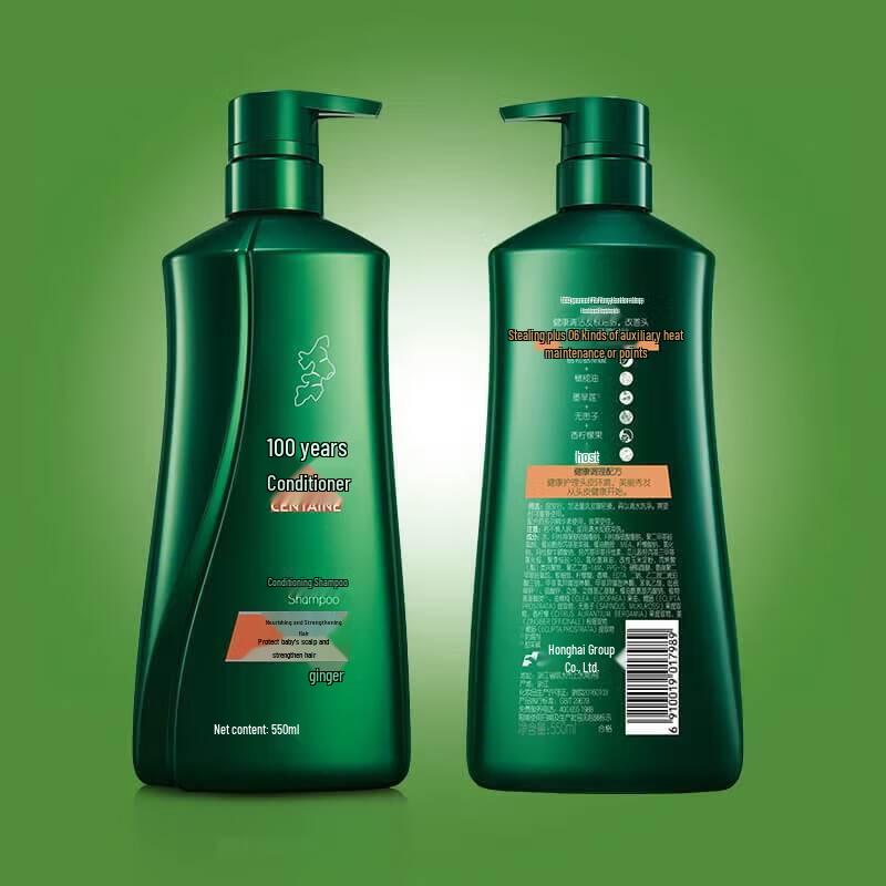 100 Years Runfa Grape Seed Shampoo Set