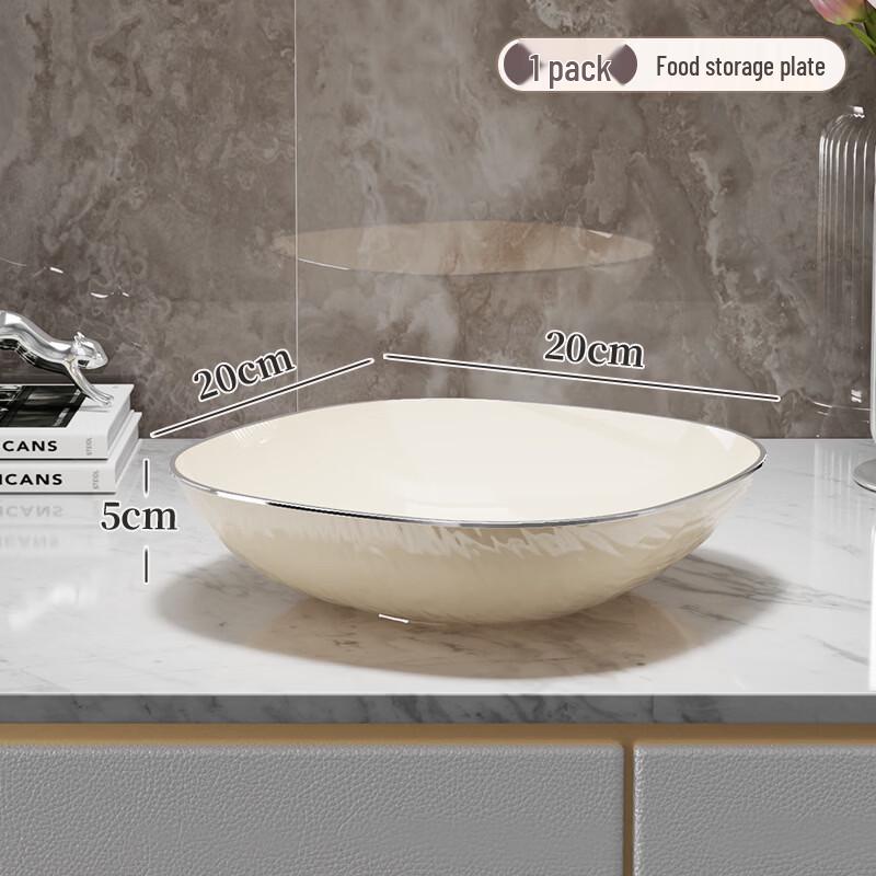 Light Luxury Decorative Fruit and Snack Plate