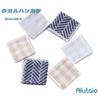 Alutaio Set of 20 x 20 Simple Small for Women and Business Highly Compact Check Pattern Set of Handkerchiefs/Towels, 4, Approx. cm, 100% Cotton,