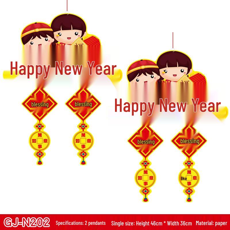 2026 Spring Festival Chinese New Year Living Room Decorations: Paper Hanging Ornaments for Home Scene