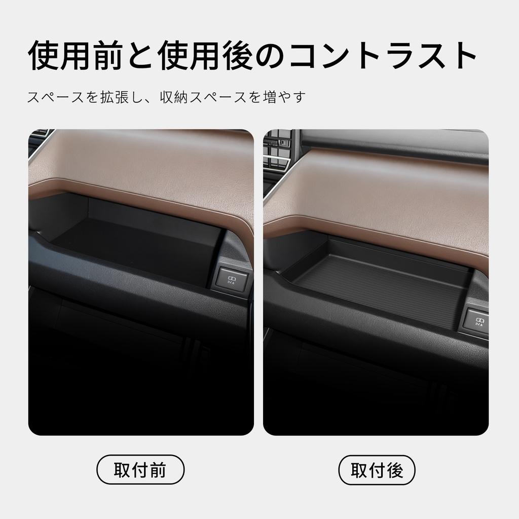 for Daihatsu MOVE LA850S/LA860S 2025 Car Co-pilot Storage Box Tray Organizer  Auto Interior Accessories Black