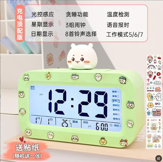 Alarm Clock for Students, New Smart Big Screen, Large Volume, Multi-function Alarm Clock, Get Up Artifact