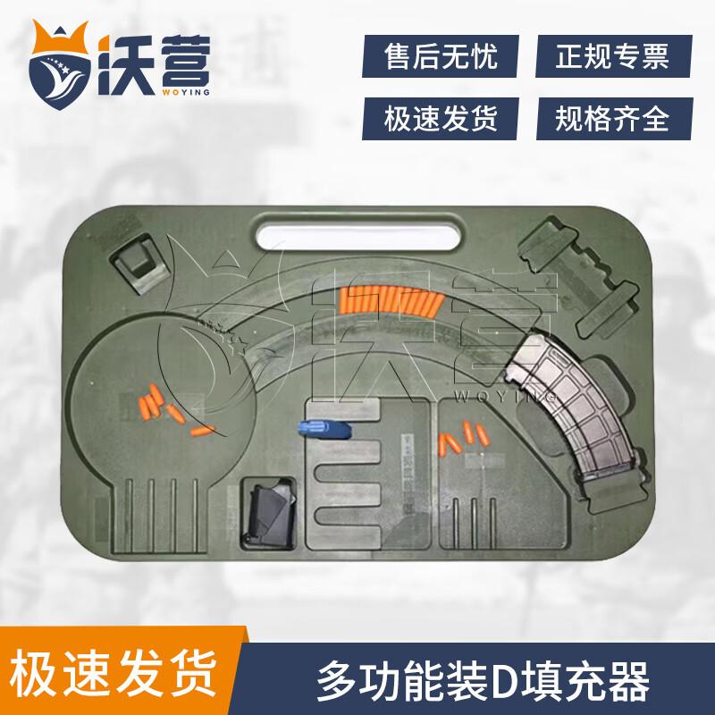 WoYing 2025 Multi-function Ammo Loader