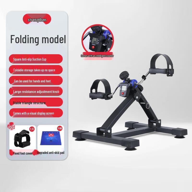 Jundingying Folding Pedal Exerciser with Digital Counter