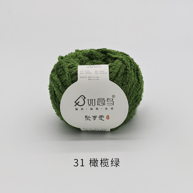 Plüsch Chenille Chunky Garn zum Häkeln von Stofftieren, Decken, handgefertigte Strickgarne