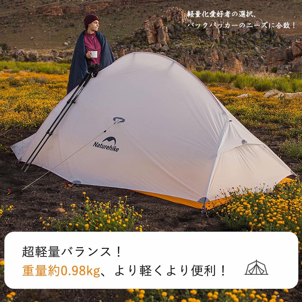 Naturehike Nylon enduit de gel de silice léger utilise environ du nylon enduit de gel de silice extérieur léger coupe-vent et porte durable adapté pour