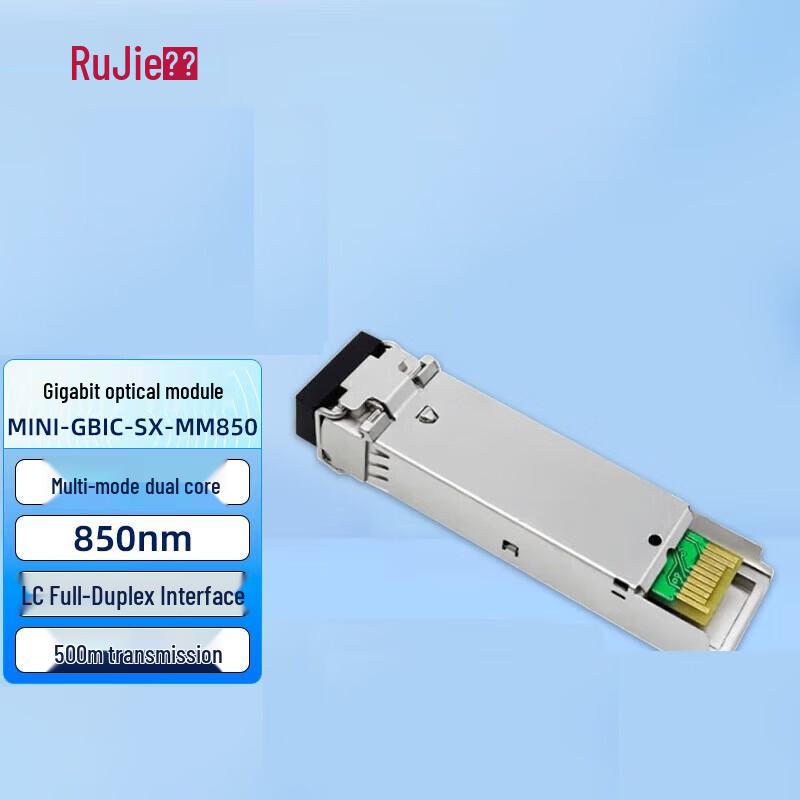 

Ruijie Gigabit SFP Fiber Optic Module