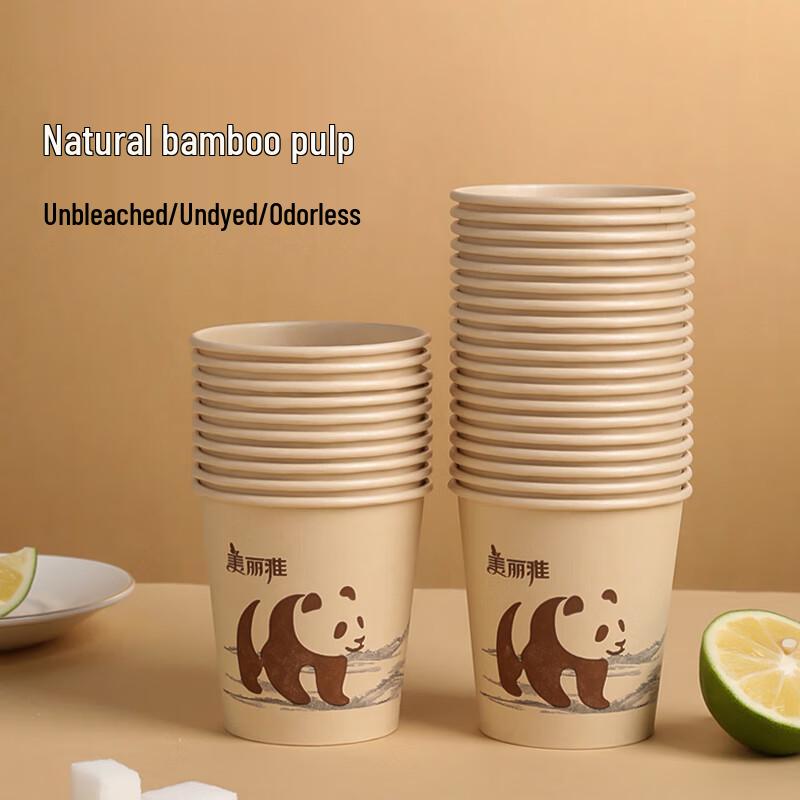 Meliya Disposable Bamboo Pulp Paper Cups
