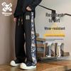 Wassup Sohot Men's Casual Straight-Leg Sport Pants