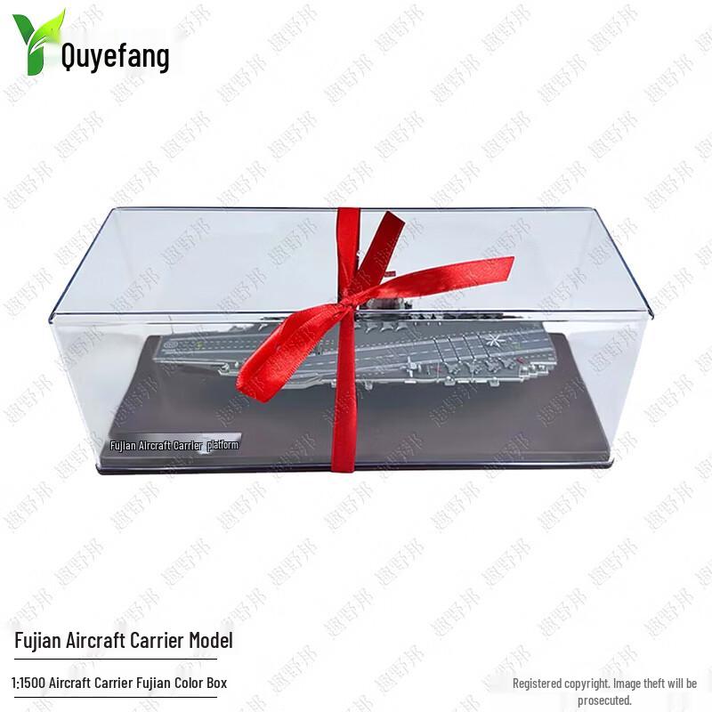 Fujian Aircraft Carrier Model
