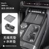 For Chery ICAR V27 Wireless Charging Silicone Pad Central Control Water Cup Pad Anti Slip Protection Accessories