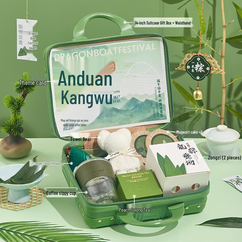 Summer Cooling Gift Set Set 7