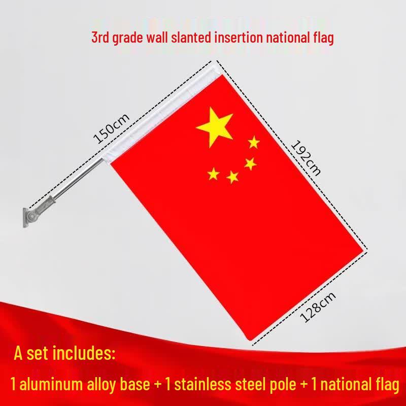 Chinese National Flag Display Kit