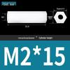 Black & White M2 Nylon Hexagonal Double-Through Standoff Spacer for PC Board Support