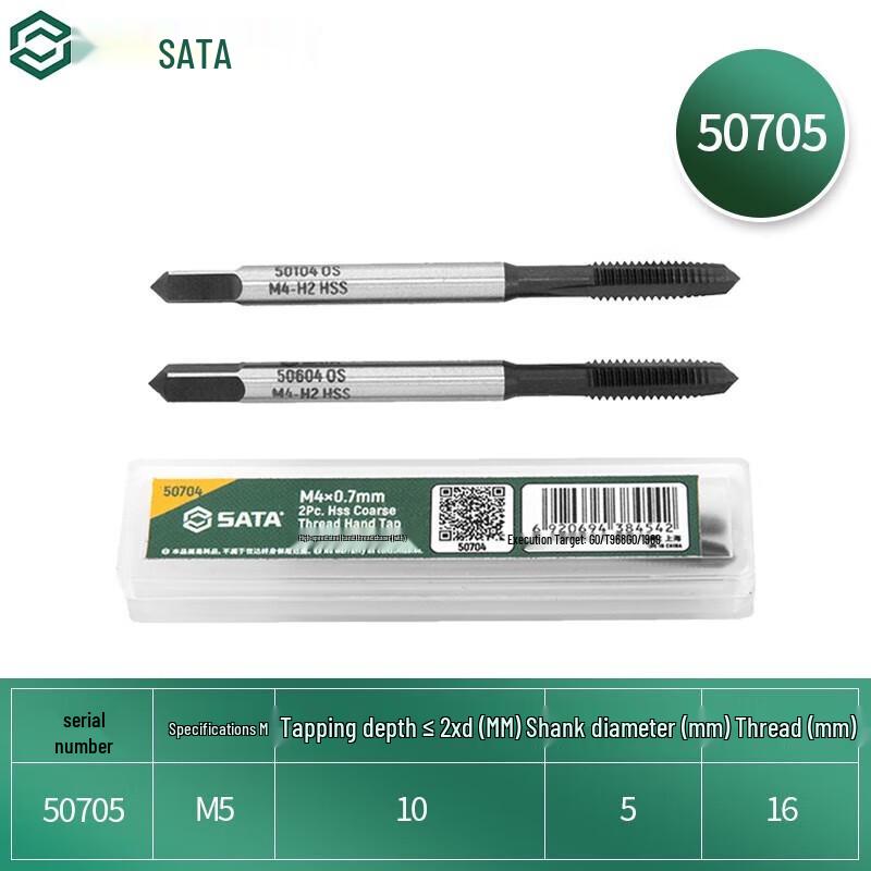 SATA M5x0.8mm High-Speed Steel Tap Wrench Set