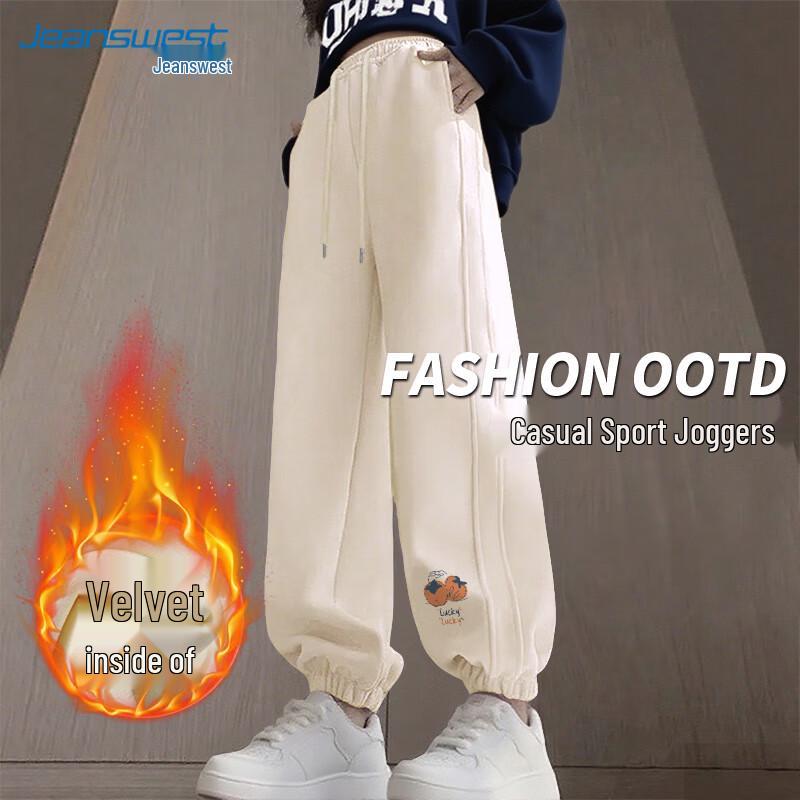 Jeanswest Women's High-Waist Elastic Cuff Jogger Pants