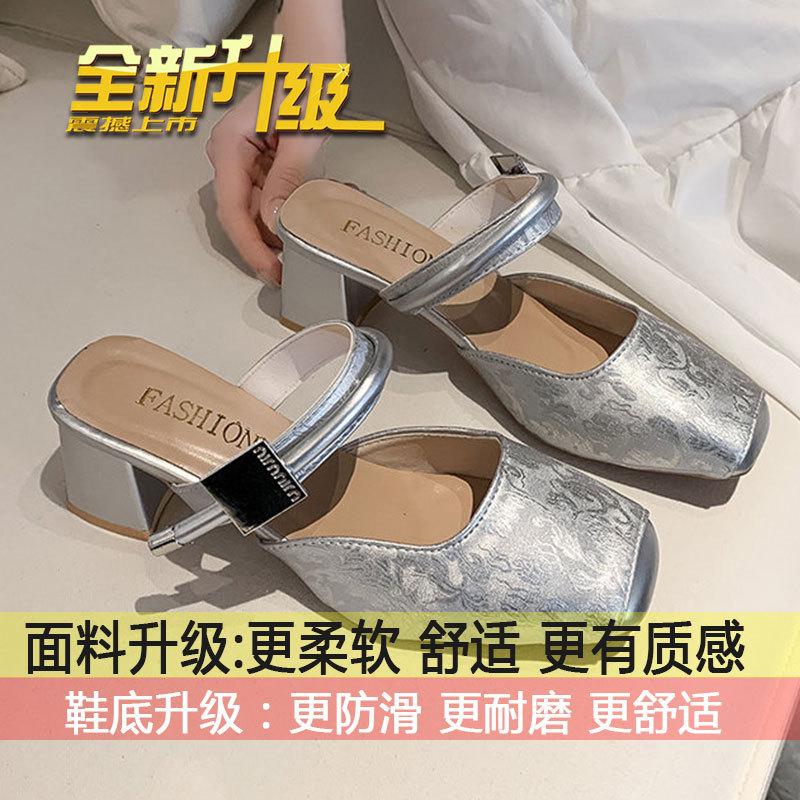 

Baotou half slippers women s summer outer wear 2025 new national style thick heel soft leather color matching lazy Muller high heel slippers 40