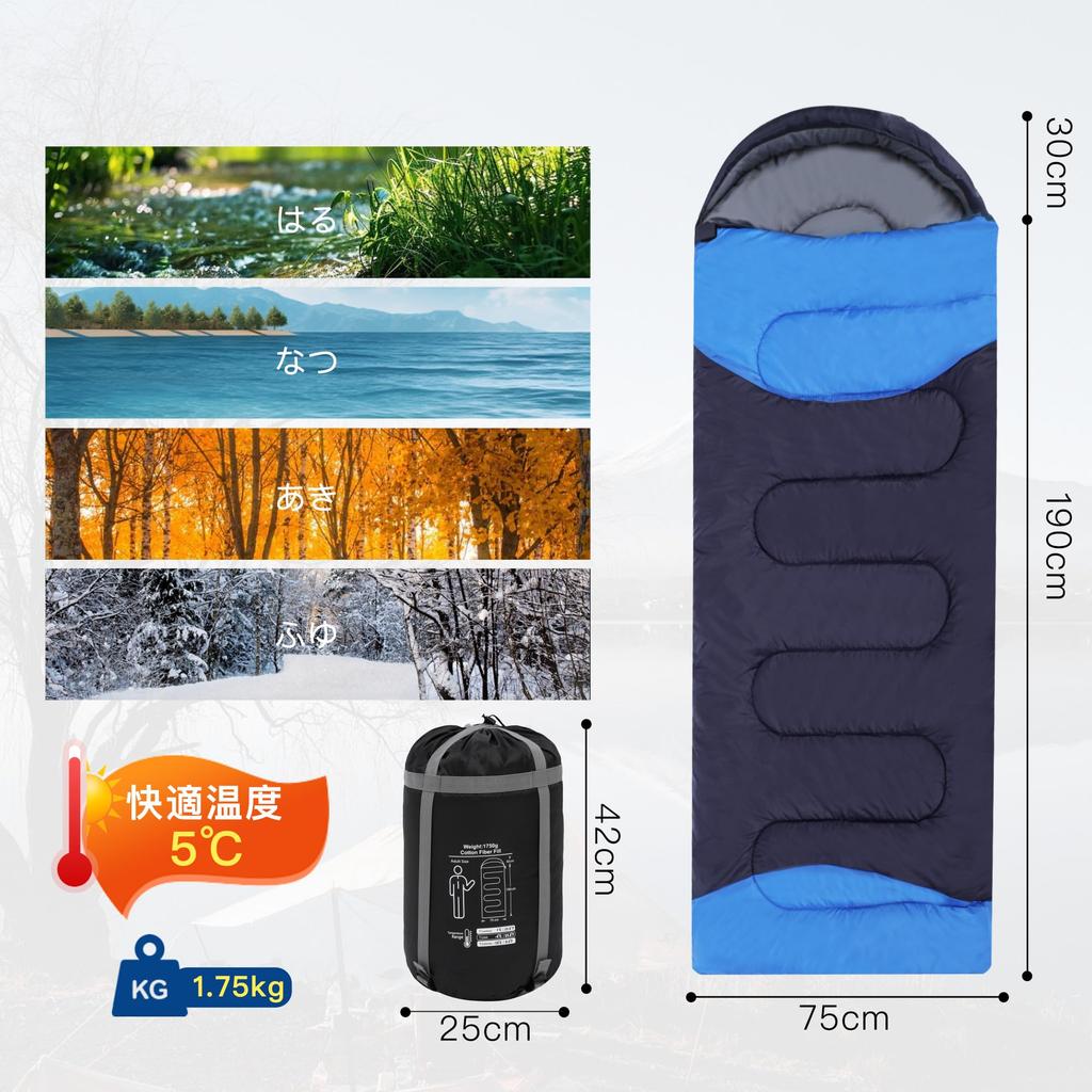 Sleeping Envelope All Easy To Mountain Sleeping In the Disaster Storage Bag Included I-sunny Bag, Type, Season, Lightweight, 1.75kg, Compact, Store,