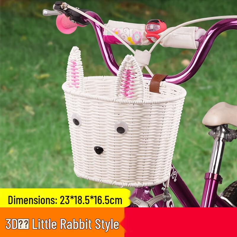 

Kids 3D Little Rabbit Bicycle Front Basket