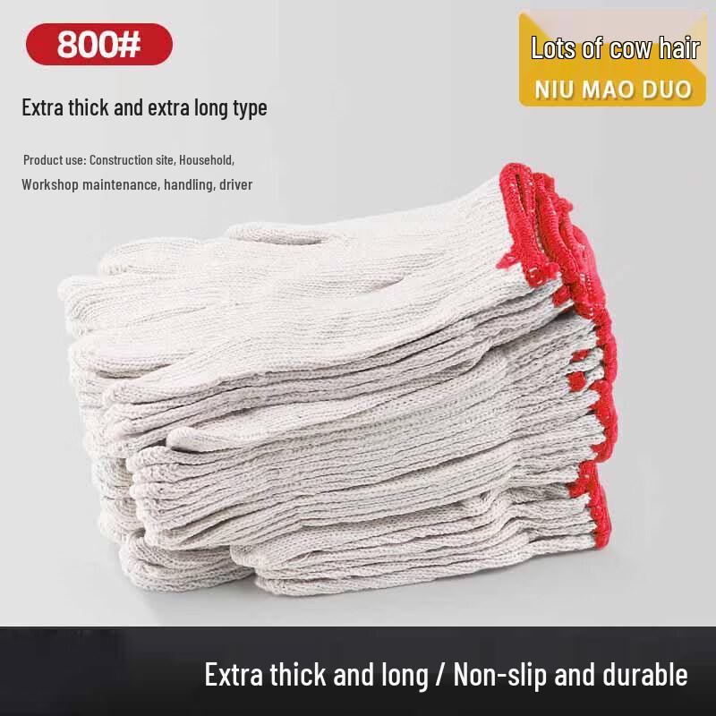 Niumao Duo Non-Slip Wear-Resistant Work Gloves