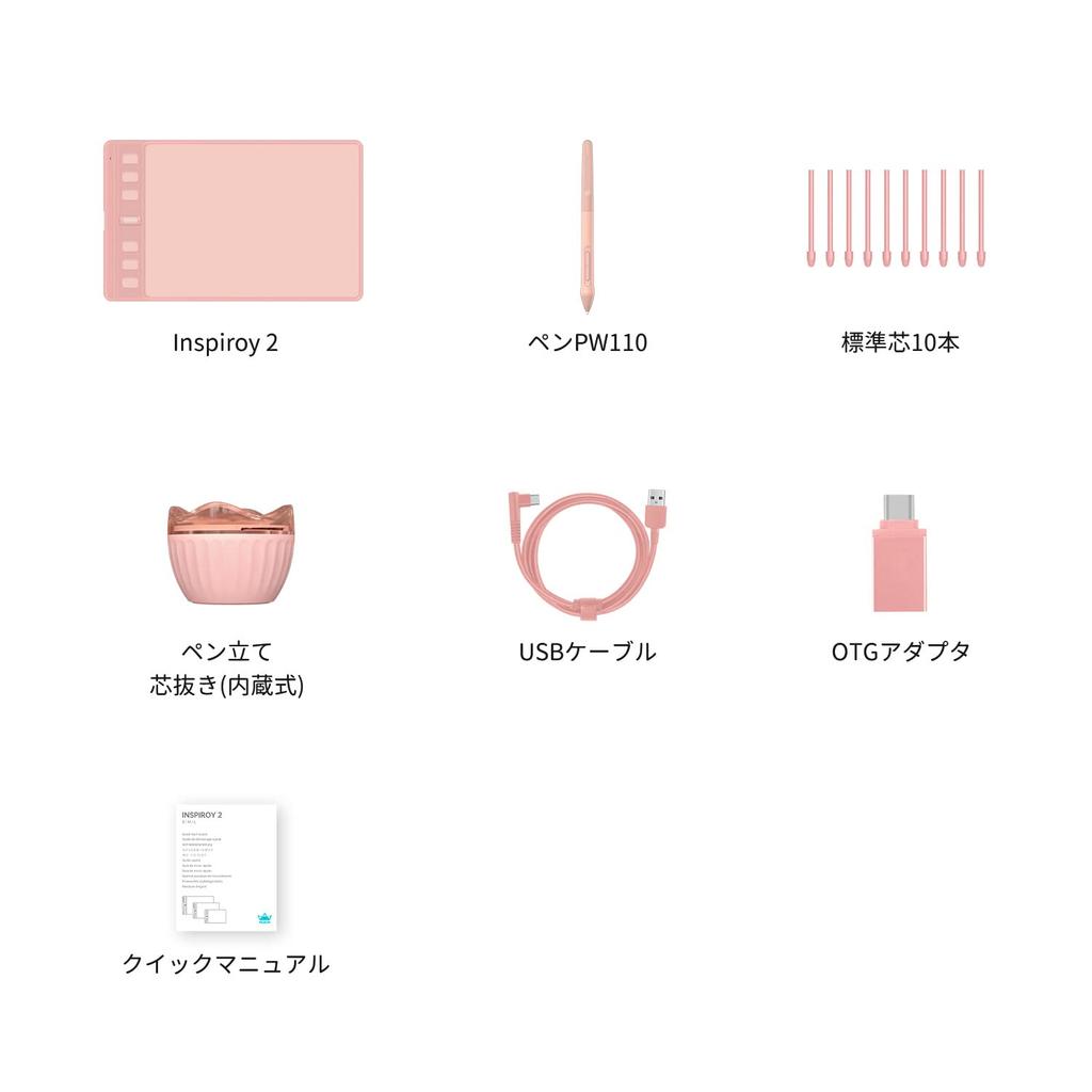 HUION Pen Tablet Inspiroy 2 X Inches Fully Upgraded Pen PW110 Compatible with Android Windows MacOS Linux Easy To Carry for Beginners Pink S Size 6.3