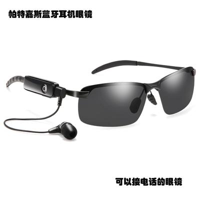 Smart Stereo Bluetooth Listening Glasses Retro Glasses Polarized Sunglasses Music Phone Driving Glasses