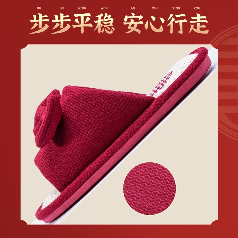 Red slippers wedding a pair of festive wedding dowry couple style indoor home linen slippers