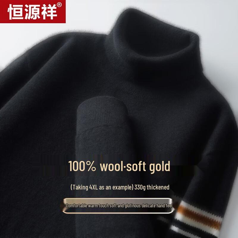 Hengyuanxiang Men's 100% Wool Turtleneck Knit Sweater