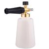 1.5L Adjustable All-Copper High-Pressure Foam Blaster Car Wash Spray Bottle