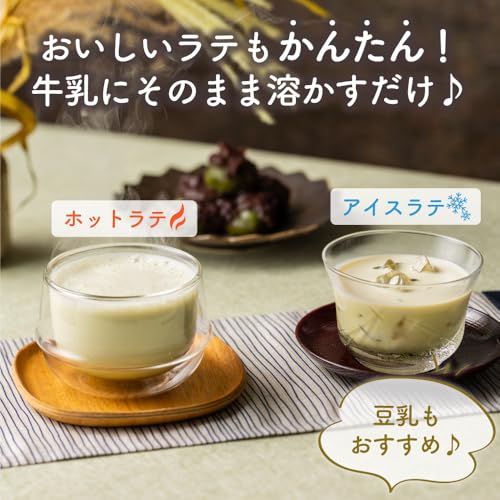 Pauty Genmaicha 250g powdered tea dissolves water instant powder no teabag needed.