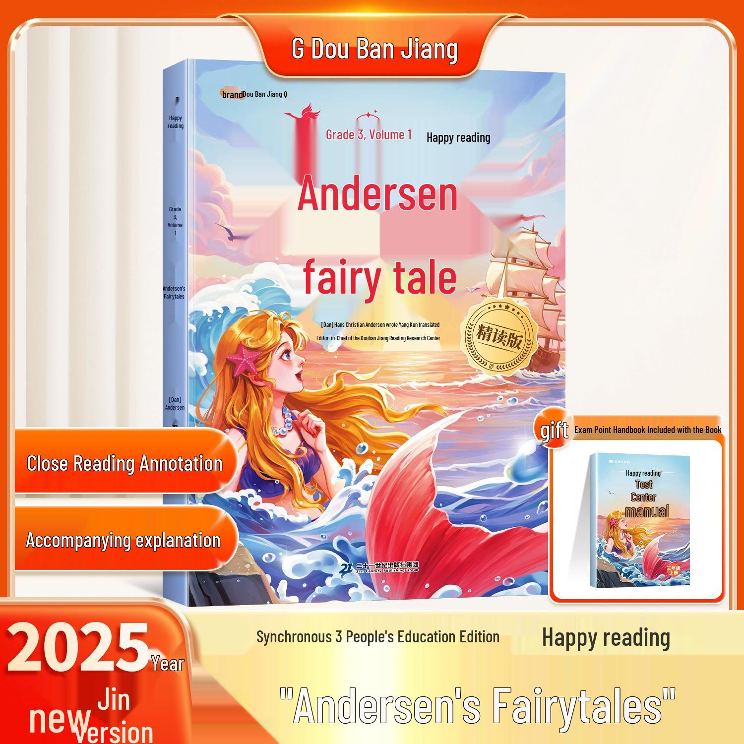 Dou Ban Jiang: Andersen s Fairy Tales - Third Grade Pinyin Edition, Happy Reading Bar