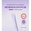 Fraijour - Retin-Collagen 3D Core Eye Cream