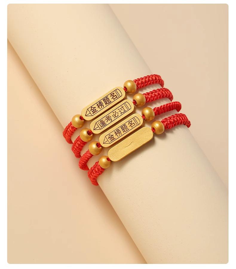 

Браслет для успеха на экзаменах в колледже: Вдохновляющая красная веревка для студентов