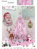 Christmas Tree Set with Window Decorations (60cm, 1.2m, 1.5m, 1.8m, 2.1m)