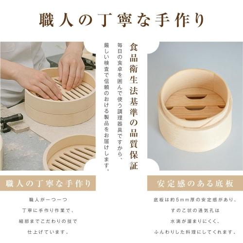 Natural Bamboo Mini Steamer Set of 3 (8cm Diameter) (Mini 3-Piece Set (8cm))