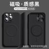 Liquid Silicone Magnetic Shockproof Full Coverage Protective Phone Case Compatible With Iphone