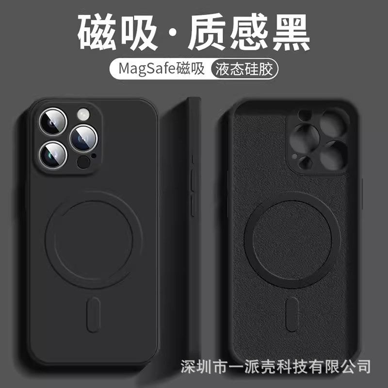 Liquid Silicone Magnetic Shockproof Full Coverage Protective Phone Case Compatible With Iphone