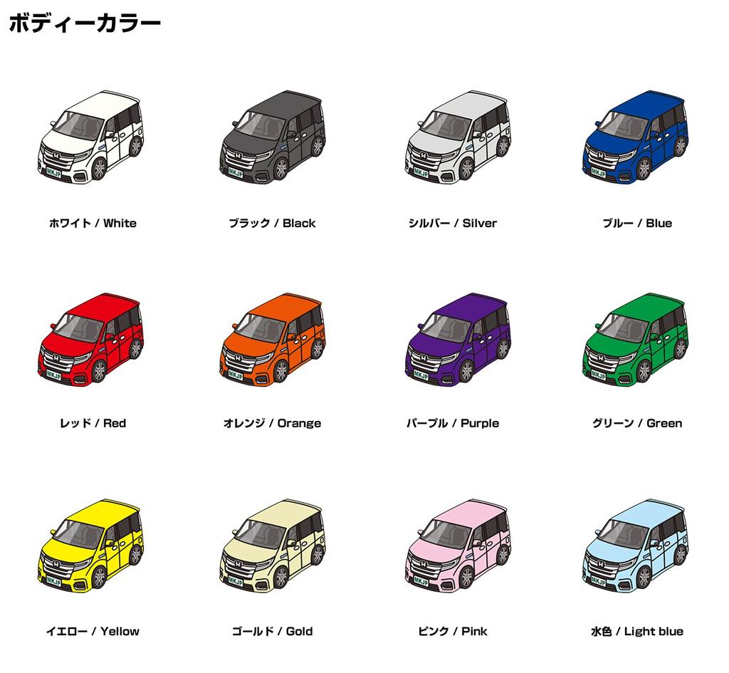 MKJP Custom Keychain Honda Stepwagon Hybrid RP5 Black Car Yellow Base Color