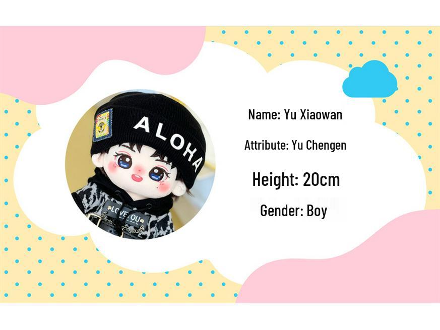 20cm Yu Chengen Cotton Plush Doll - Celebrity Toy & Holiday Gift
