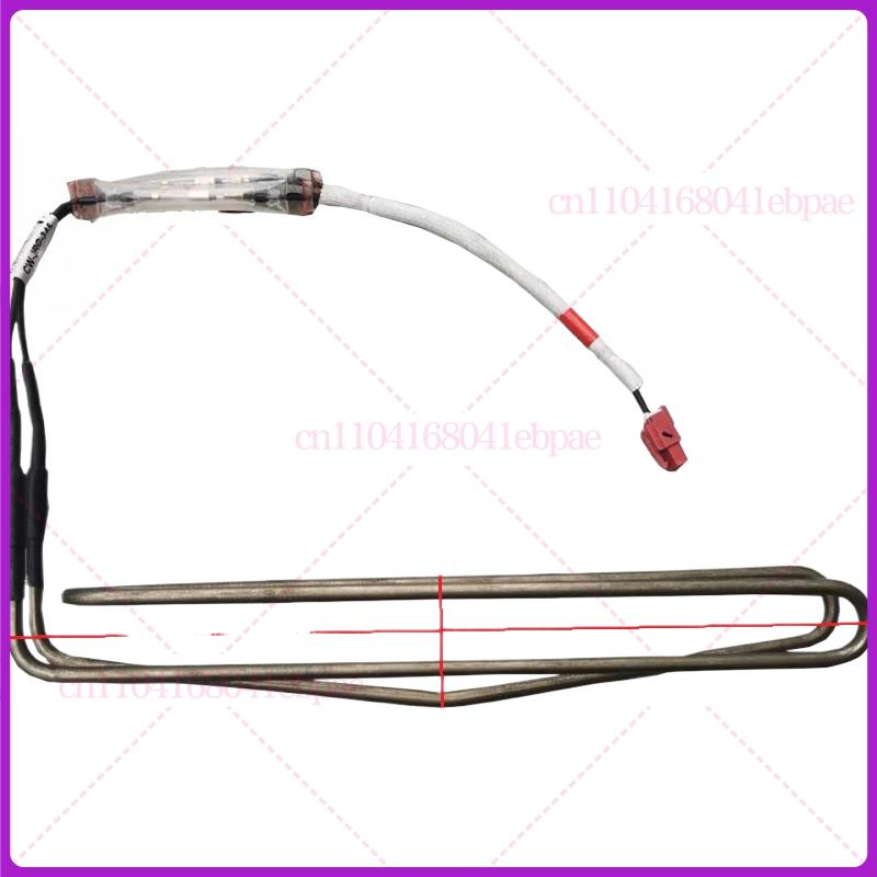 Suitable for Skyworth refrigerator defrosting heating tube, electric heating wire, heating rod, heater