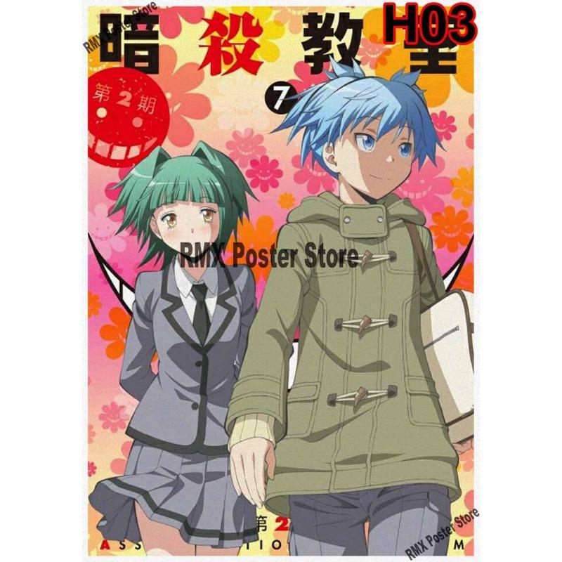 Classic Assassination Classroom Anime Poster White Coated Paper Art Printed Retro Posters Home Room Bar Decor Wall Stickers